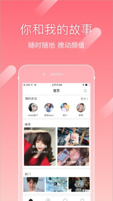 尤蜜app免費安裝
