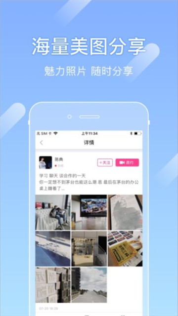 尤蜜app下載安裝