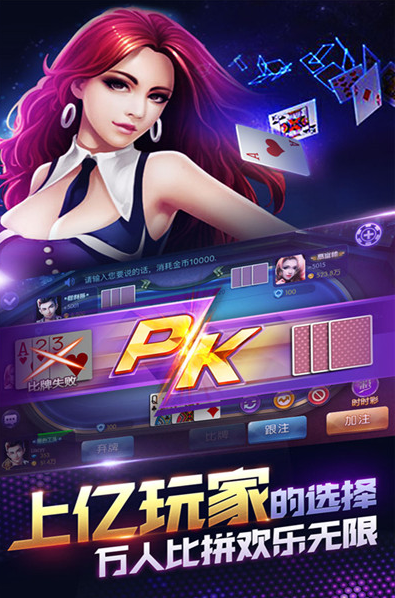 開心娛樂app下載安裝