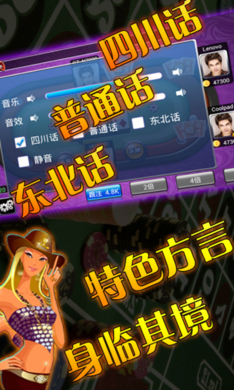 開心娛樂app下載安裝