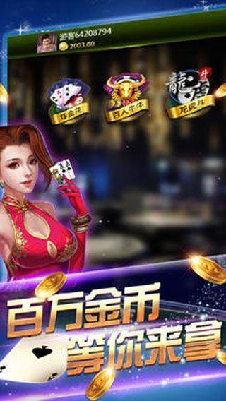 開心娛樂app下載安裝