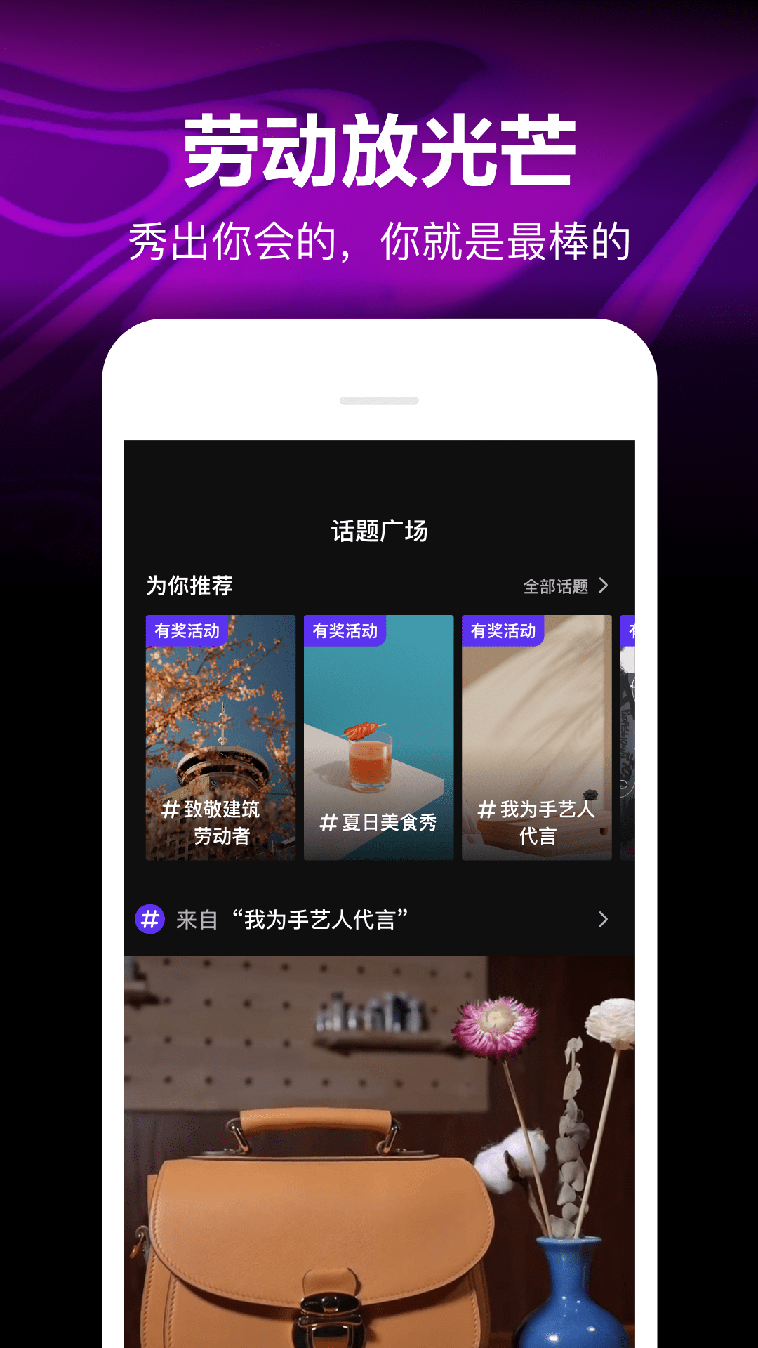 微視app下載安裝
