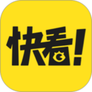 快看漫畫app下載安裝