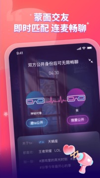 比心陪練app