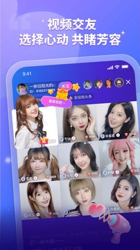 比心陪練app