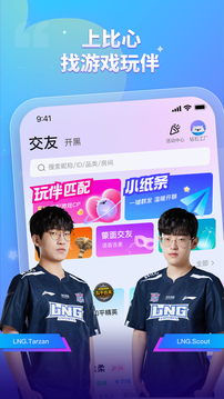 比心陪練app