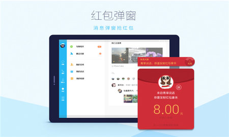 qqhd_app下載安裝