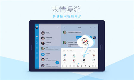 qqhd_app下載安裝