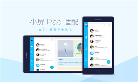 qqhd_app下載安裝