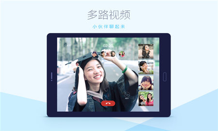 qqhd_app下載安裝