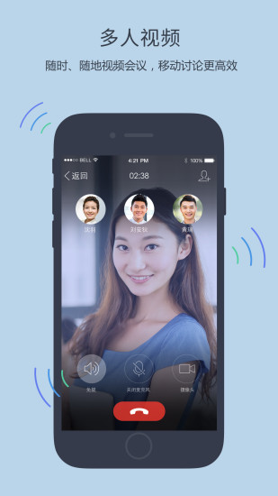 企業(yè)qq_下載安裝