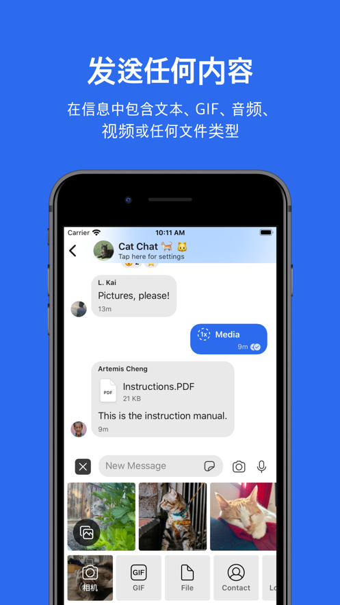 signal手機版下載