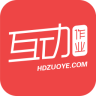 互動(dòng)作業(yè)2025下載