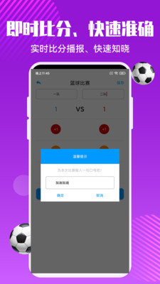 E星體育App下載安裝