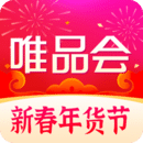 唯品會(huì)app下載安裝