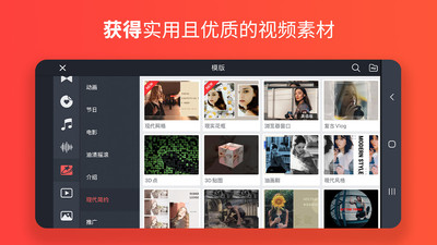 巧影app下載安裝