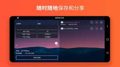 巧影app下載安裝