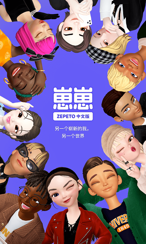 崽崽手機版下載