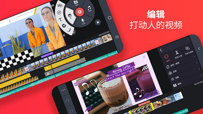 巧影手機版下載