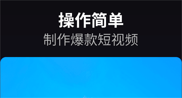 2025年5個專業視頻剪輯軟件推薦