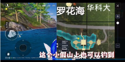 《和平精英》綠洲世界巨骨舌魚垂釣要求一覽