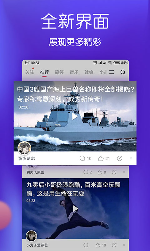 波波視頻app下載