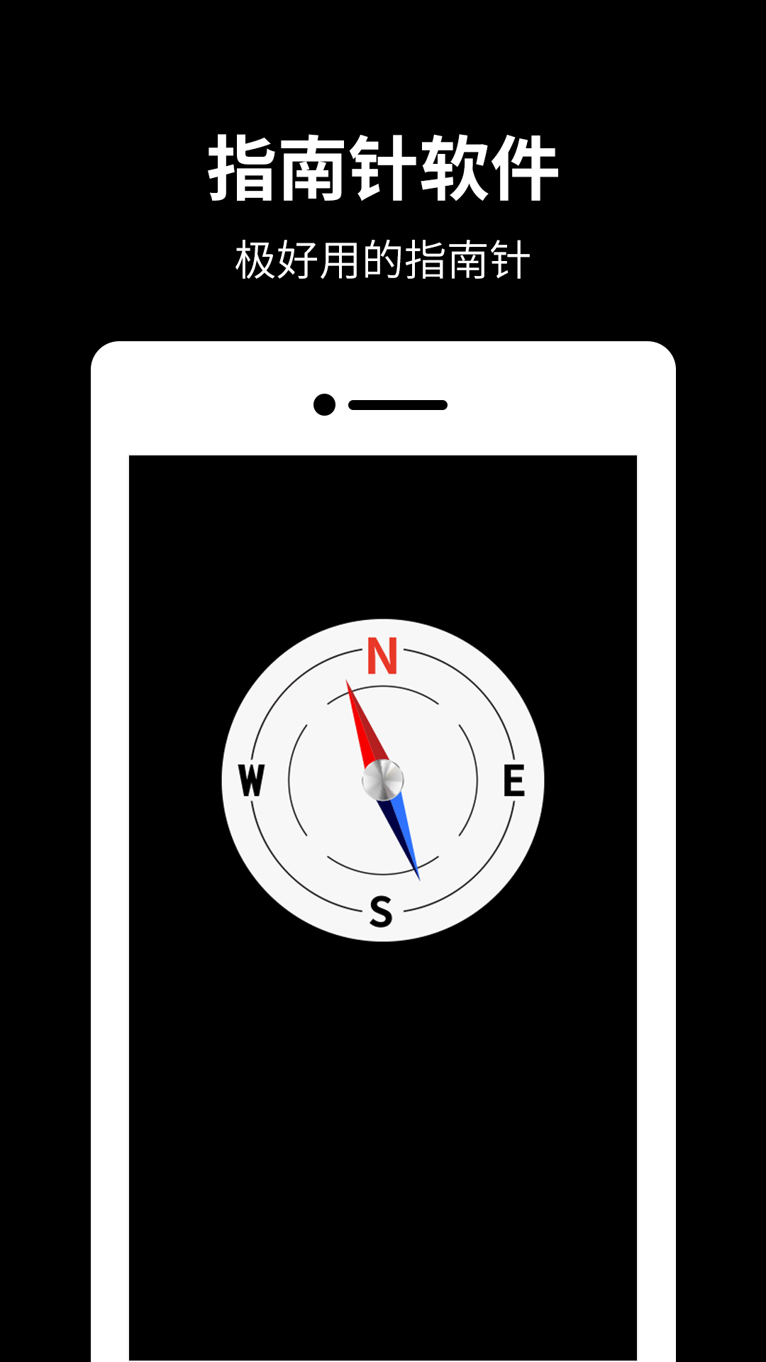 手機指南針app下載