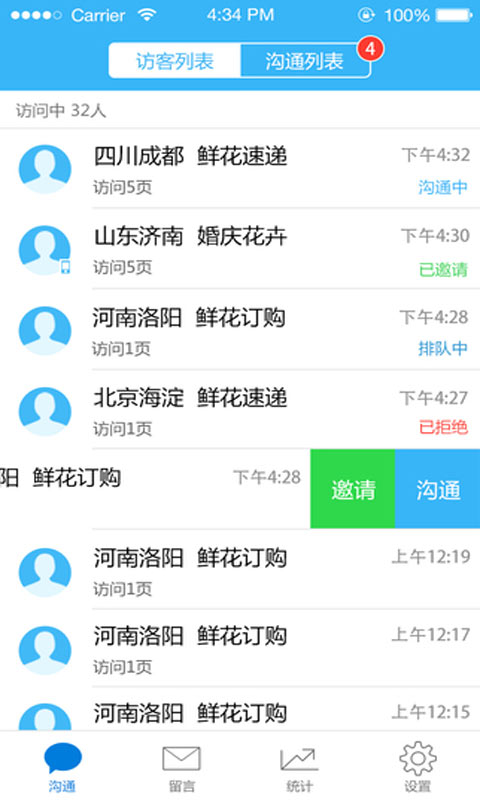 百度商橋2023安裝