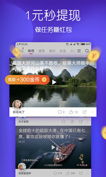 啵啵視頻app下載安裝