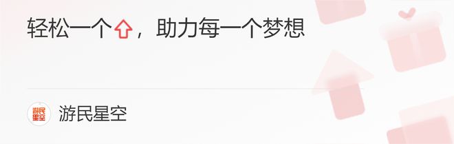 三麗鷗炫舞手游五周年：大明星云集的游園會慶典