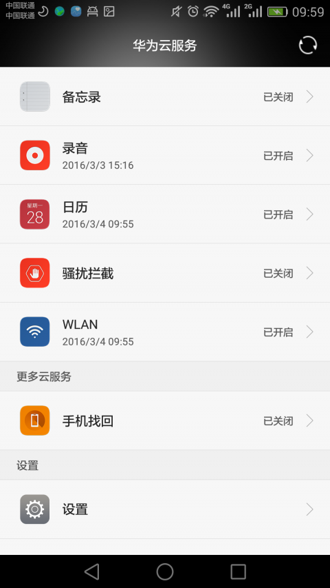 華為云服務(wù)