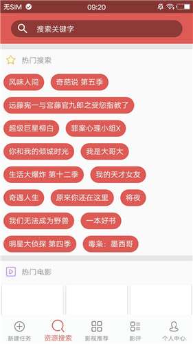 磁力寶