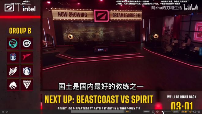 Aster老板直播解釋國土離開原因，獎金就拖了一個月