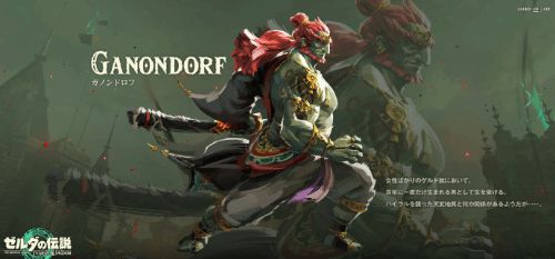 人形蓋儂紅發飄逸，新設定圖王國之淚公布