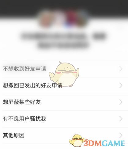 拼小圈如何退出？拼多多小程序拼團退出步驟詳解。