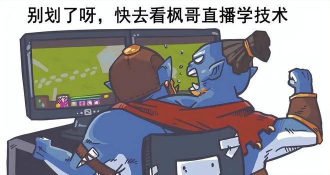 哥們十幾歲時沒直播，銳評游戲天賦可惜了！