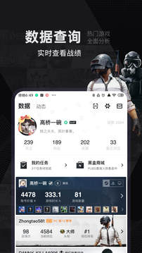 安裝小黑盒安卓版
