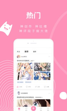 Poiapp下載