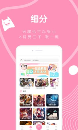 Poiapp下載