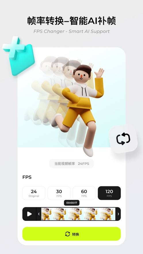 免費下載Blurrr