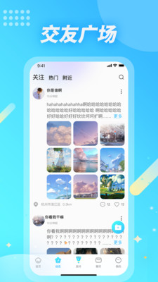 麥克語(yǔ)音app