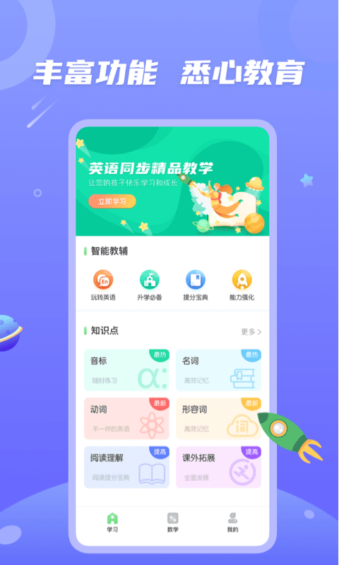 青年大學(xué)習(xí)手機(jī)版下載安裝