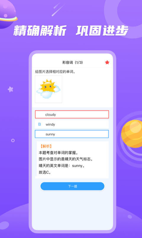 青年大學(xué)習(xí)手機(jī)版下載安裝