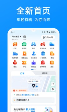 哈羅app