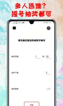 下載轉(zhuǎn)盤2023最新版