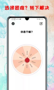 下載轉(zhuǎn)盤2023最新版