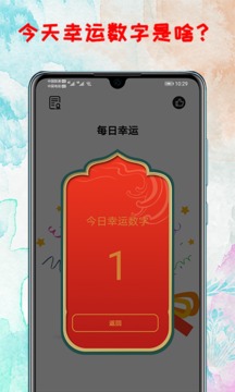 下載轉(zhuǎn)盤2023最新版