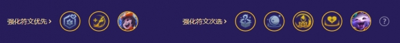 揭秘九五陣容！金鏟鏟之戰必勝攻略！