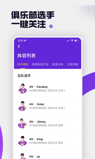 nova+app下載