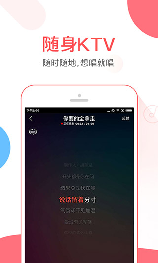 免費下載vv音樂
